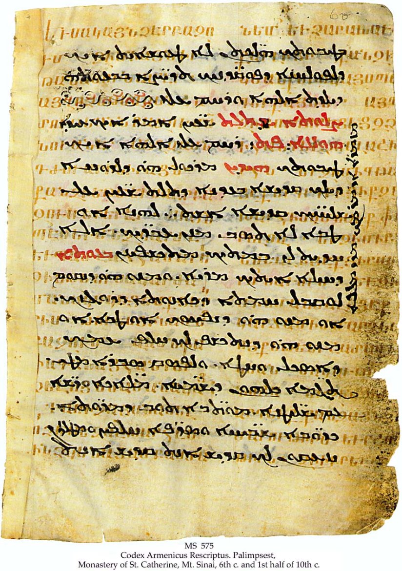 A palimpsest, or a manuscript written over with some other text – a not uncommon practice during times when paper was scarce – with 10th-century Syriac prayers over 6th century Armenian religious writing, from St. Catherine’s Monastery at Mt. Sinai in Egypt today