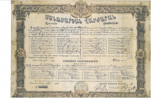 Nvart-Madatyan-in-Sanasaryan-Diplomasi-page-001